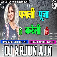 Pagli Puja Kareli Neelkamal Singh Dj Hard Bass Mixx Dj Arjun AjN